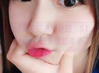 关注热点不迷路，51.com官网app极速下载指南来了