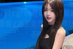 51cgfun吃瓜网首页到底做了什么，苹果版上线后竟然这样，真让人哭笑不得