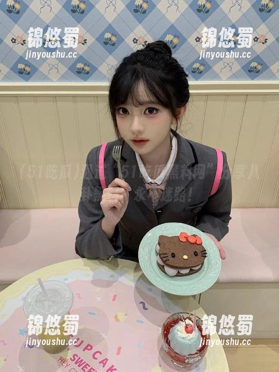 51吃瓜 通过“51吃瓜黑料网”分享八卦黑料,永不迷路!