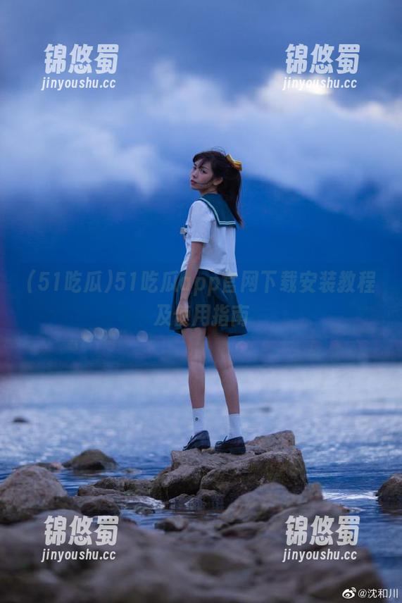 51吃瓜 51吃瓜app官网下载安装教程及使用指南