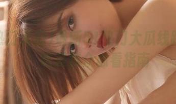 最新51热门大瓜线路曝光，吃瓜群众必看指南