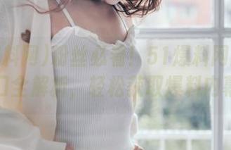 粉丝必看！51爆料网网址入口全解析，轻松获取爆料内幕