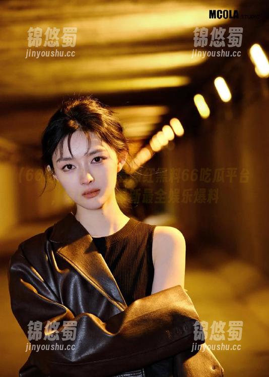 66吃瓜 少女必看网红黑料66吃瓜平台,每日分享最新最全娱乐爆料