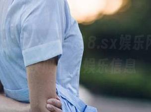 打开718.sx娱乐网页，轻松获取最新娱乐信息