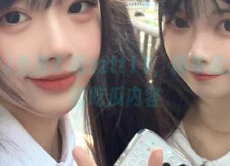 免费下载zztt11，畅享最全最新的吃瓜内容