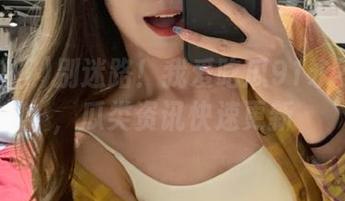 别迷路！我爱吃瓜91永不迷路，瓜类资讯快速更新