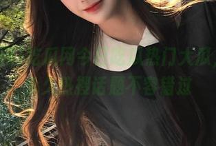 吃瓜网今日吃瓜热门大瓜，带来永久热搜话题不容错过