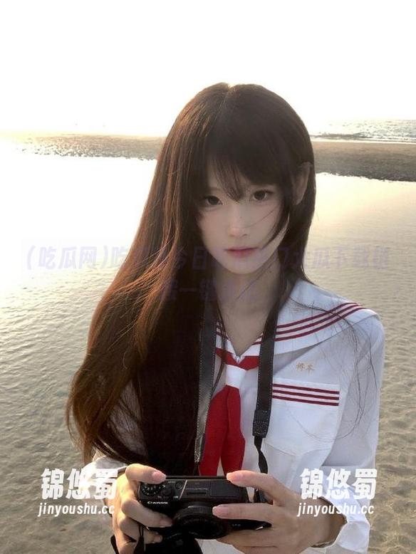 吃瓜网 吃瓜网今日吃瓜热门大瓜下载链接一键直达