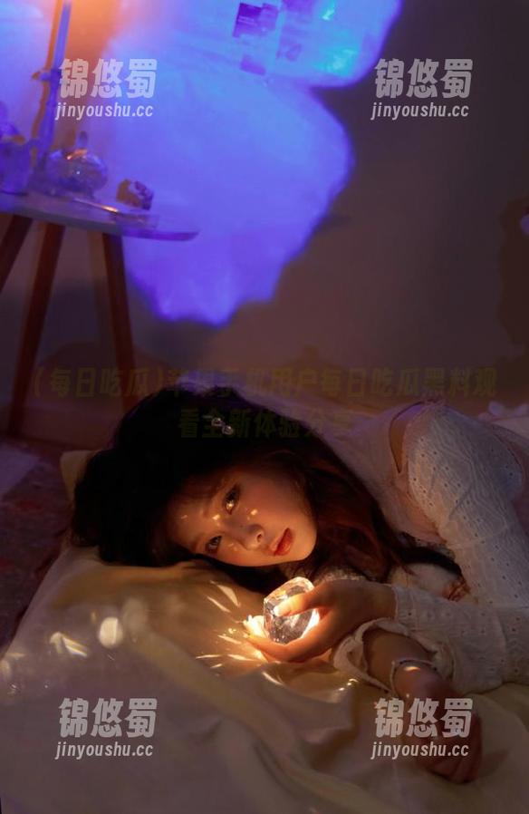 每日吃瓜 苹果手机用户每日吃瓜黑料观看全新体验分享