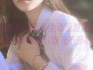 想要最全动漫游戏网址？网曝黑料网黑料曝光不停歇