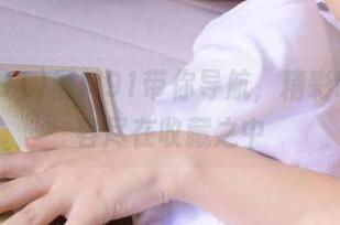 黑料91带你导航，精彩吃瓜内容尽在收藏之中