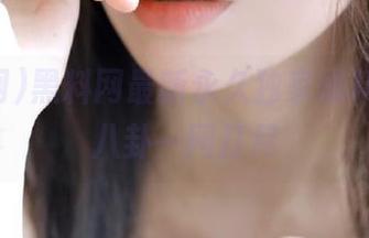 黑料网最新永久独家爆料，明星八卦一网打尽
