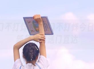 黑料门不打烊今日黑料更新最快传送门直达